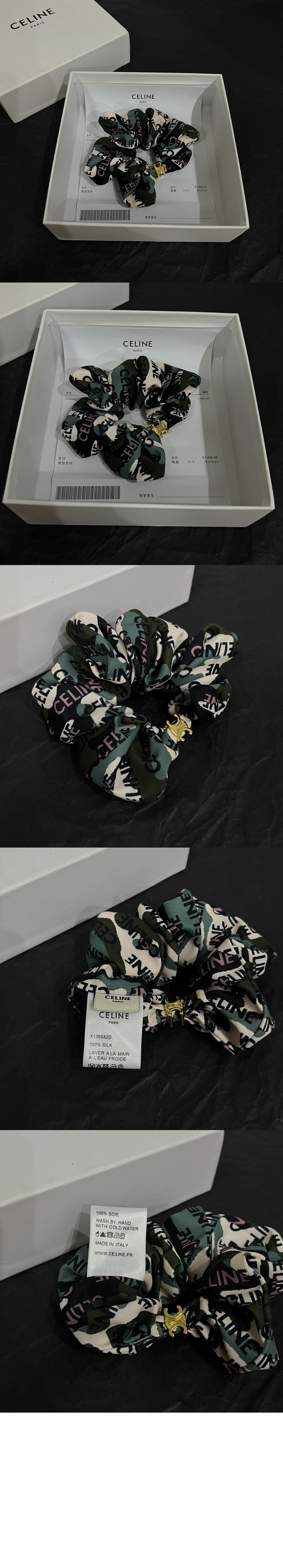 스크런치 레유르 460CO2