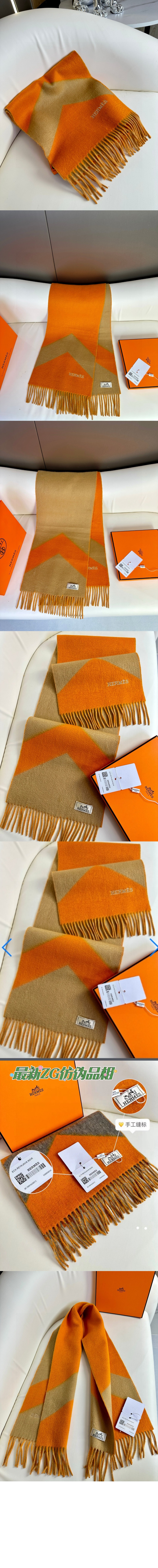 Casaque Chevron muffler 머플러