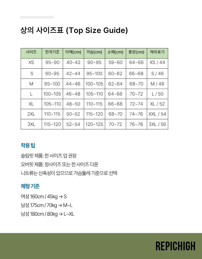 size_top.jpg