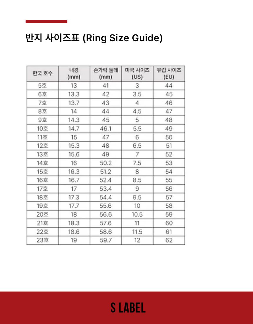 로고 각인 와이드 반지 774755