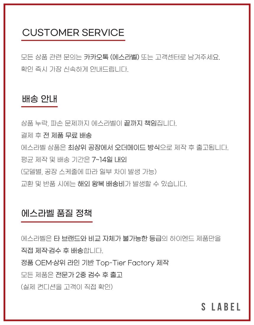 이니셜 팔찌 B1186