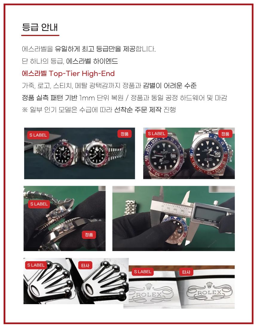이니셜 팔찌 B1186