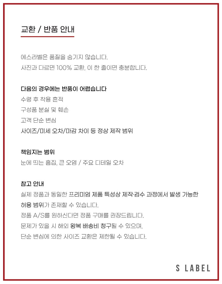 이니셜 팔찌 B1186