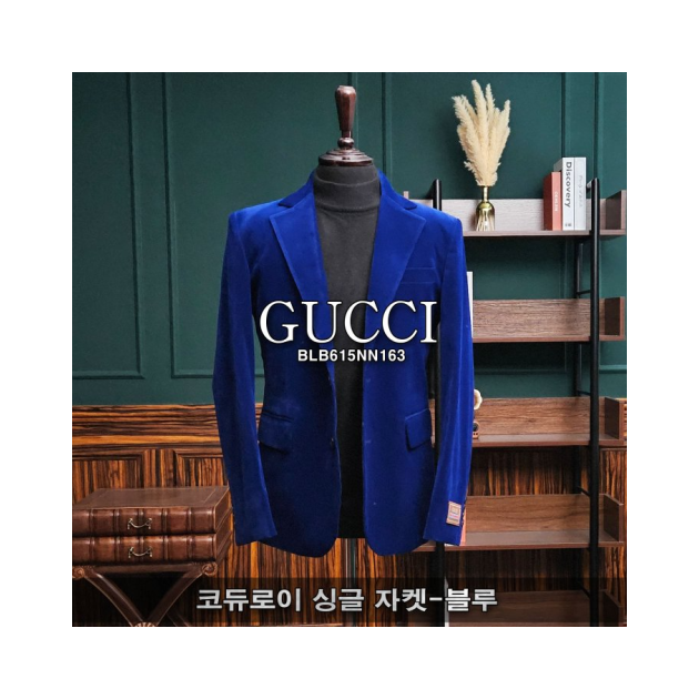 GUCCI 구찌 코듀로이 싱글 자켓