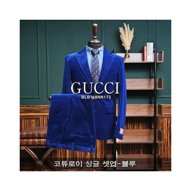GUCCI 구찌 코듀로이 싱글 셋업
