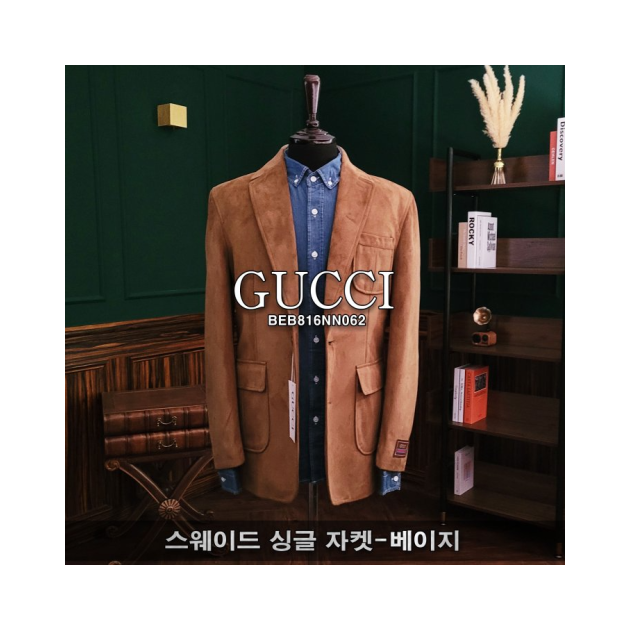 GUCCI 구찌 스웨이드 싱글 자켓