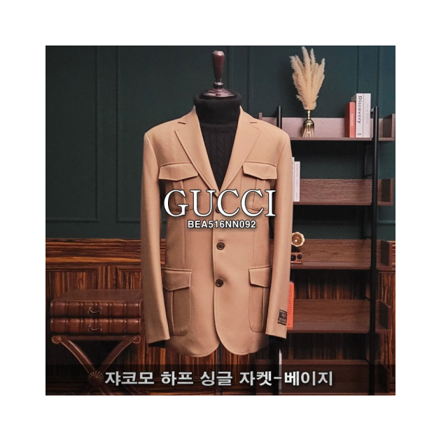 GUCCI 구찌 쟈코모 하프 싱글 자켓