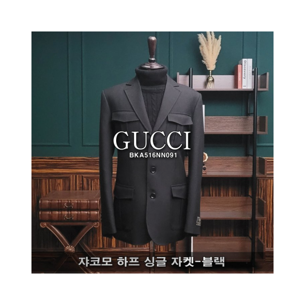 GUCCI 구찌 쟈코모 하프 싱글 자켓