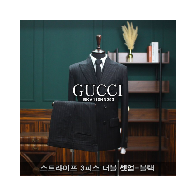 GUCCI 구찌 스트라이프 3피스 더블 셋업
