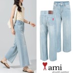 AMI 아미 와이드 연청 팬츠