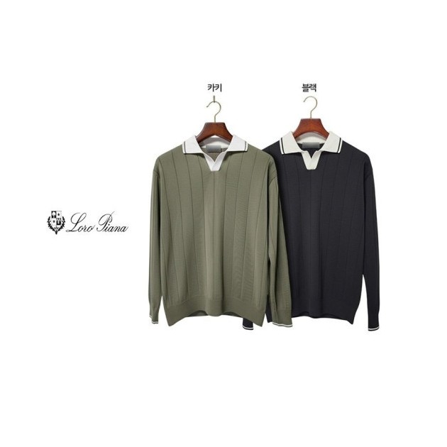 LOROPIANA 로로피아나 배색 카라 라인 니트 2COLOR