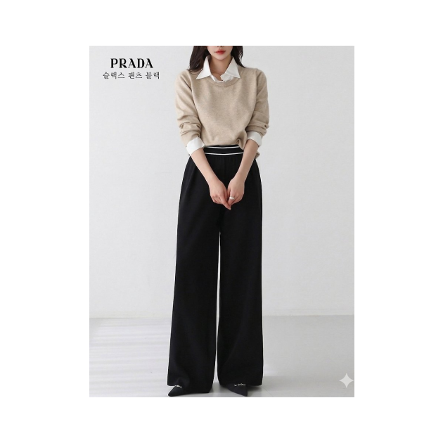 PRADA 프라다 밴딩 슬렉스 팬츠 2COLOR